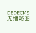 扶贫救助·公益先行 上海虹桥医院健康扶贫救助